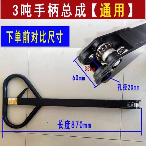 手动液压搬运车油缸托架托板手柄摇臂轮架总成行走轮地牛叉车配件