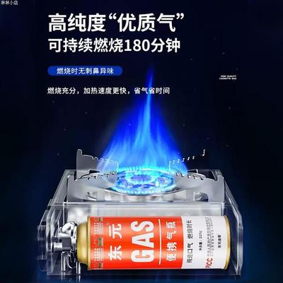 2025新款卡式炉的气罐户外气瓶可携式野炊卡磁炉家用小瓶喷枪东元