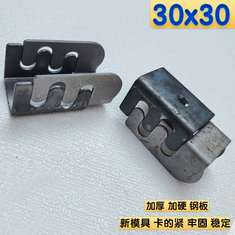 金属卡扣紧固组合件家具连接扣件钢架连接扣货架子母扣方管连接件