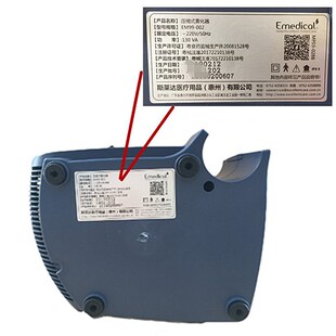 斯莱达雾化机雾化泵EM99-002医家用成人儿童老人压缩式静音雾化机