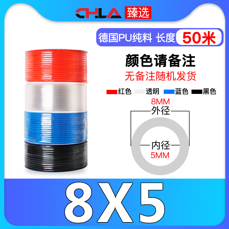 空压机PU气管8mm软管10/12/16厘打气泵高压管4/6毫米透明气动木工