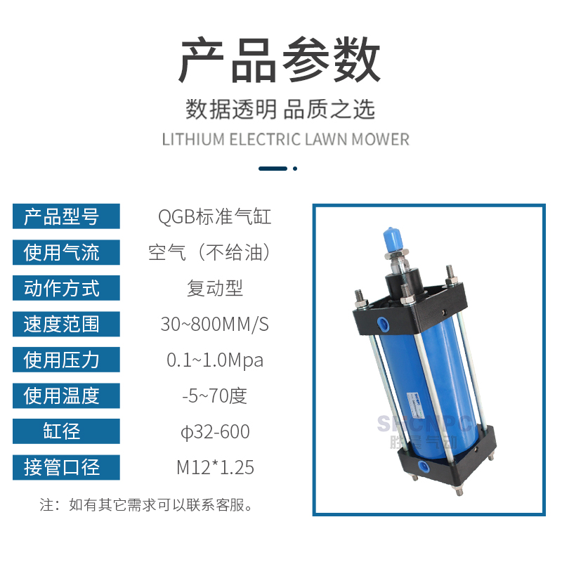 QGB160X50X100X200X300X400X500X600X700X800X900X100重型铁气缸