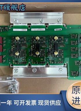 驱动板A5E00825001 A5E00825002 A5E00714561 FS300R12KE3