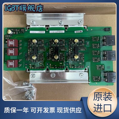 驱动板A5E00825001 A5E00825002 A5E00714561 FS300R12KE3