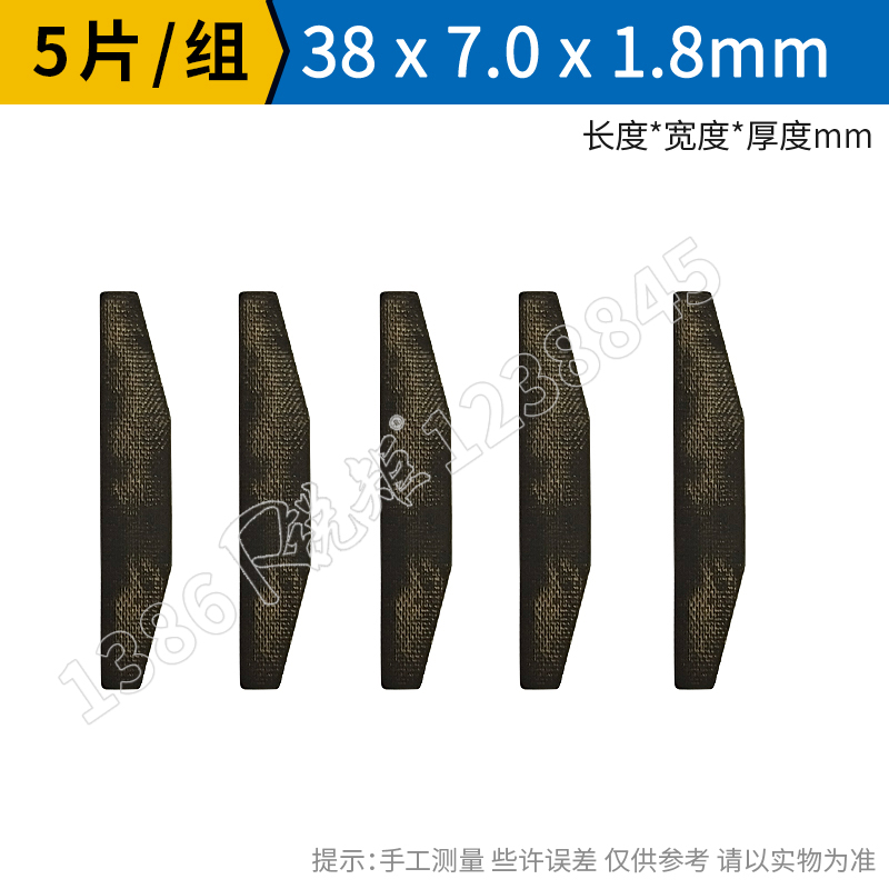 叶片1气动工具风叶片气磨机风批B打磨抛光机5寸砂纸机圆磨机风叶