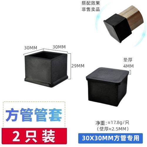 沛晴 方管连接件30X30不锈钢管夹片组装桌椅钢管接头方钢架子固定