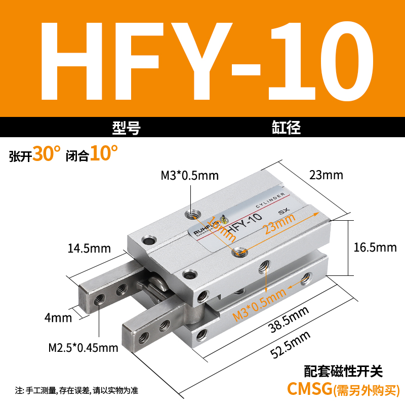 气动手指气缸气爪HFY/MHC2-10/20/25/D支点开闭型气爪