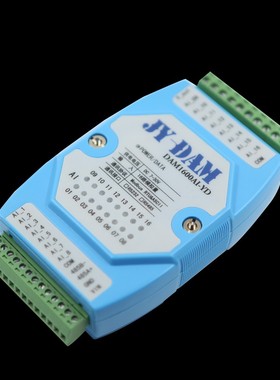 DAM1600AI模拟量采集器RS232/隔离RS485通讯0-10V/4-20mA电压电流