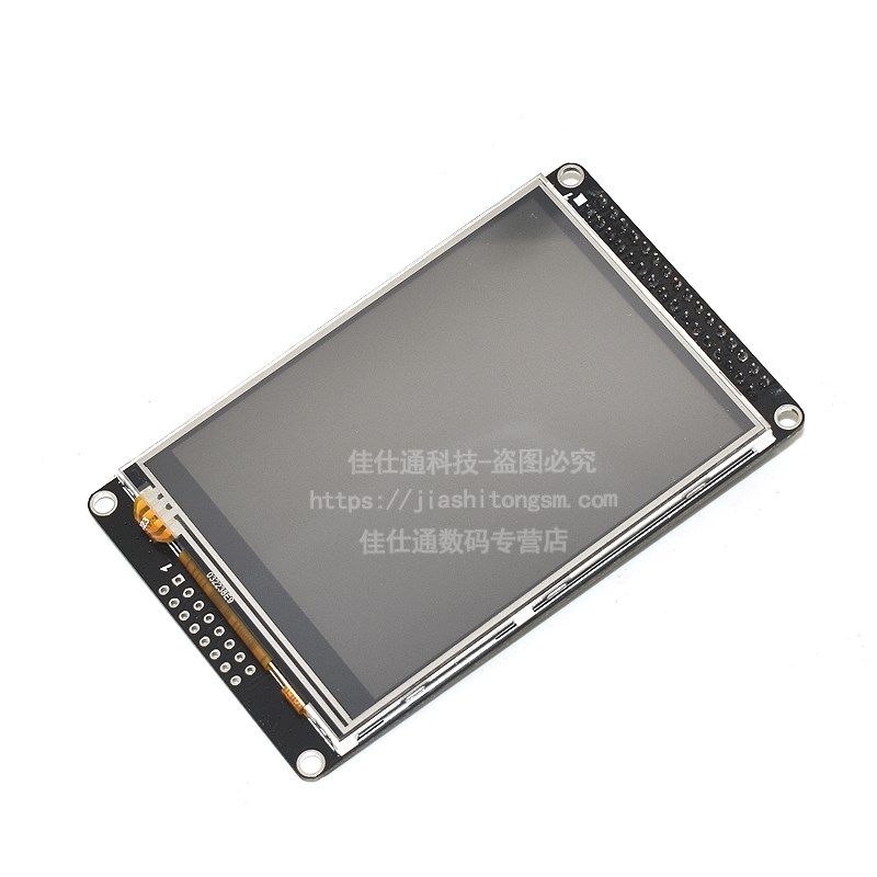 3.2寸液晶屏TFT 带电阻触摸屏 ILI9341 送STM32源代码,纺织面料/辅料/配套,其他纺织机械,淘宝优惠券,粉丝福利购,淘宝优惠卷