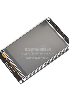 3.2寸液晶屏TFT 带电阻触摸屏 ILI9341 送STM32源代码