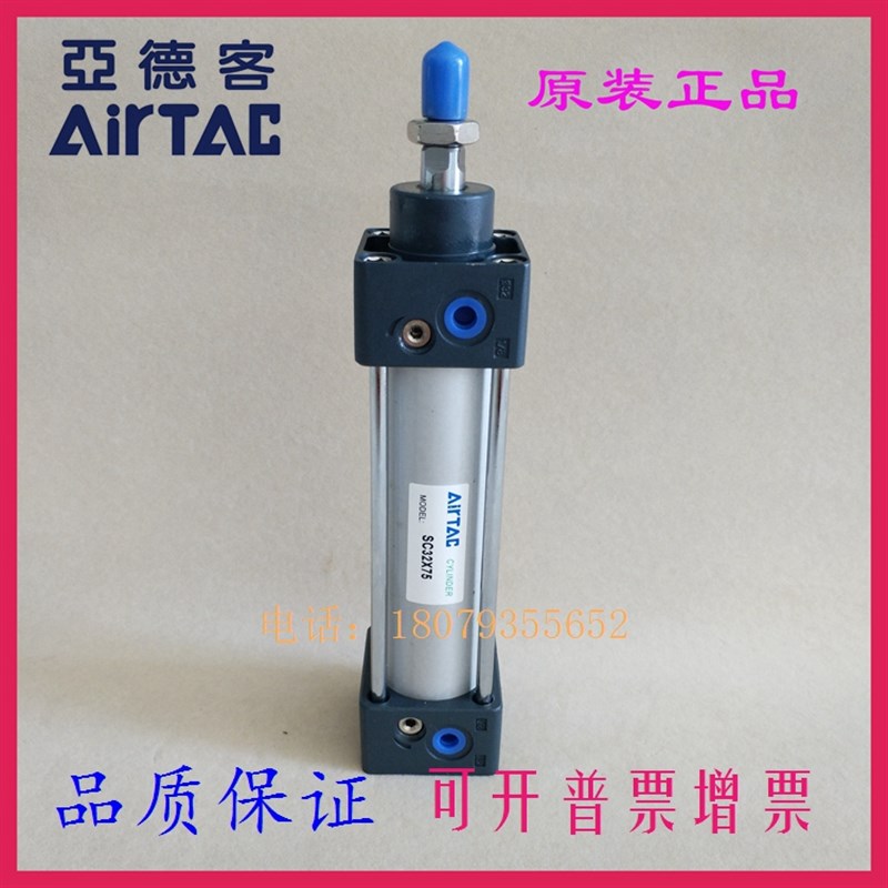 亚德客原装SCD SCJ SC80 SC100X65X70X75X80X85X90-S标准气缸