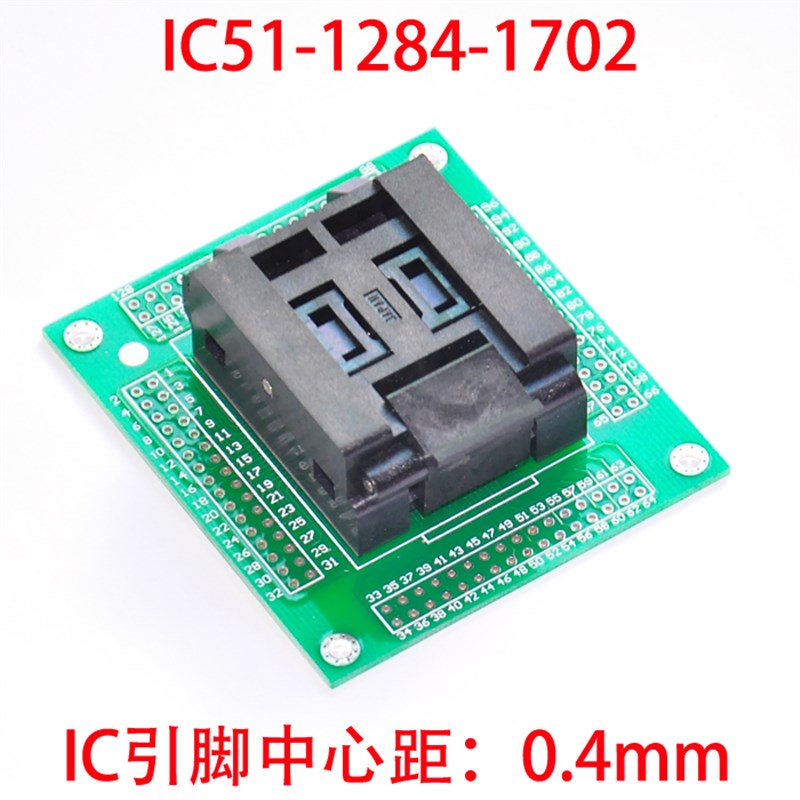BTE LQFP128 带PCB测试座 0.4 烧录座  IC51-1284-1702 编程 IC座