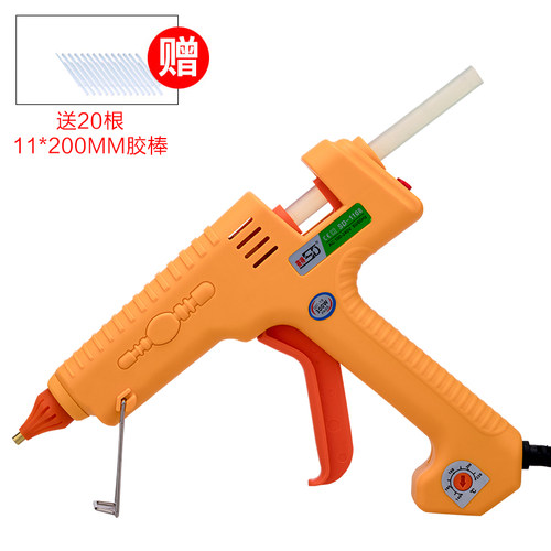 塞得热熔胶枪大功率可调温300W400W500W工业级加长嘴电胶棒热溶胶
