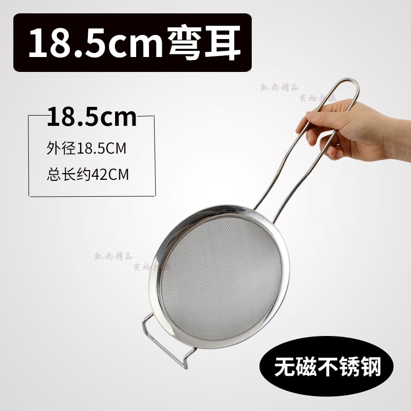 不锈钢滤油网筛网油格面粉筛漏网炸网厨房漏勺豆浆过滤辅食捞勺