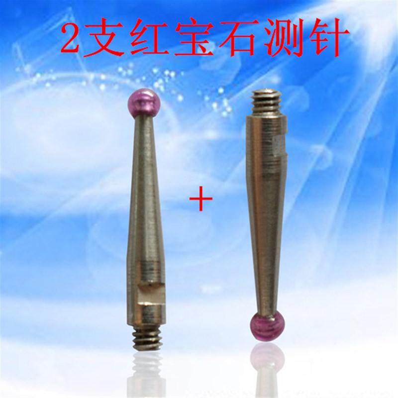 台湾三丰校表杠杆百分表指示x表校表头表仔校表座大小万向百分表