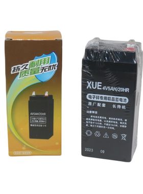 电子秤电池专用4V4AH4.5AH台秤通用电瓶磅秤盘秤计价秤电瓶4V4.5