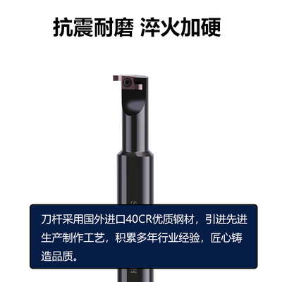 浅槽刀杆小径内孔SIGER1010B SIGER1616C 内孔端面小径切槽刀杆