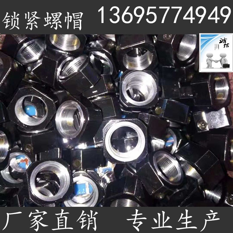 方型滚珠丝杆支撑座锁l紧螺母 丝杠锁紧防松螺帽M08 M10 M12 M15*