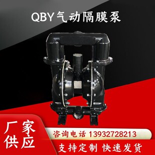 雾化泵输送泵气动隔膜泵 泵瓶装 150克涂料灌装 机计量泵定量包装