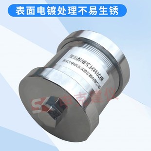 聚氨酯灌浆材料试模50*50模具带密封盖抗压强度