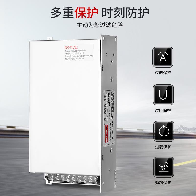 开关电源12V 220转12伏DC直流S-150W200W600W15a20a30a40a变压器