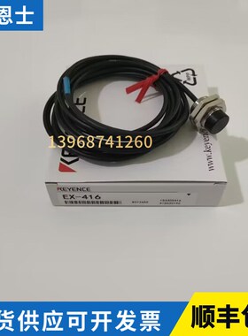 全新库存基恩士高精度位移传感器   EX-201 EX-305 EX-416 EX-205