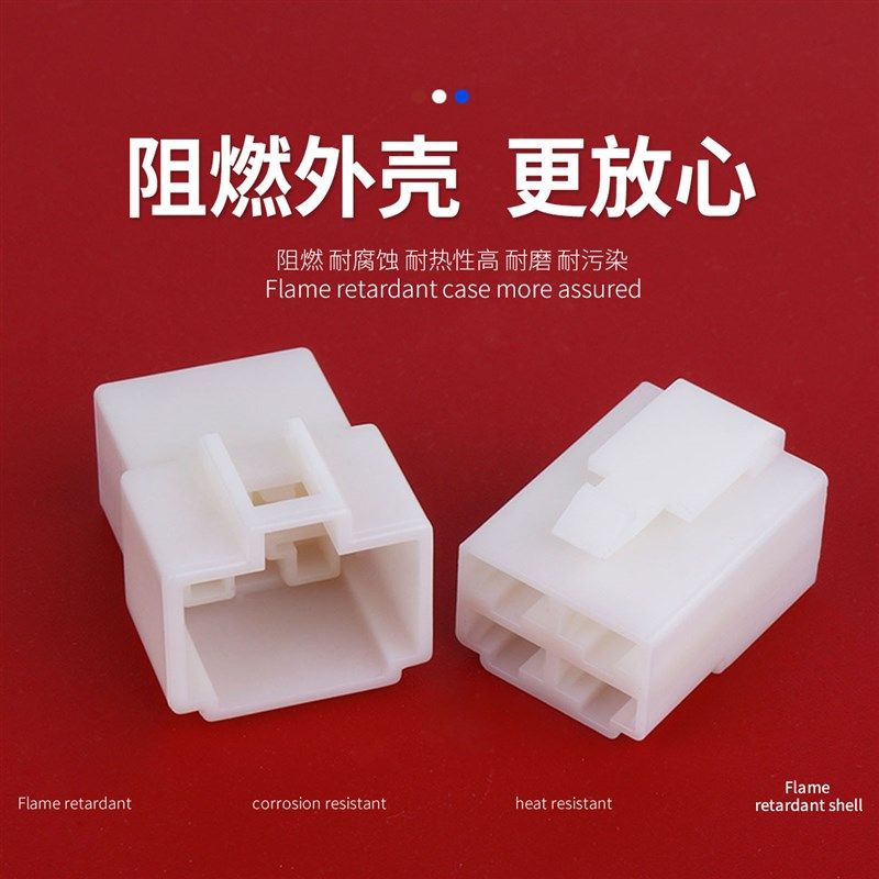 插簧接插件 汽车电动车摩托连接器2P3P4P6P公母对接头端子 插拔式,厨房电器,商用制热电器配件,淘宝优惠券,粉丝福利购,淘宝优惠卷