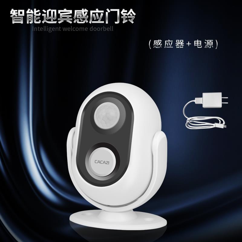 采购产品迎宾设备,语音电子红外传感器,门铃,迎宾传感器
