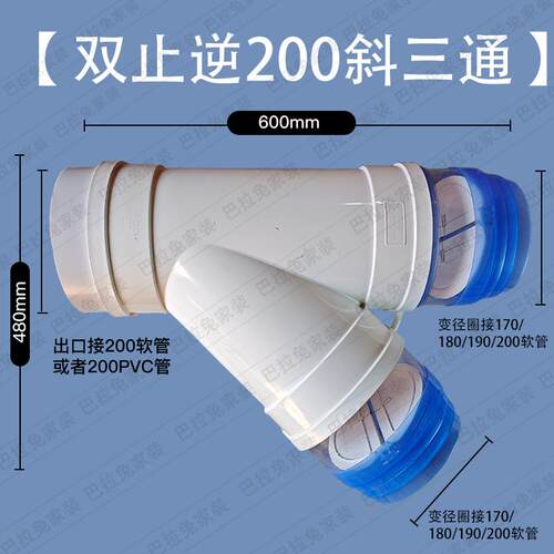 排烟软管三通油烟机三通止回阀200变160烟道三通180铝箔三通100