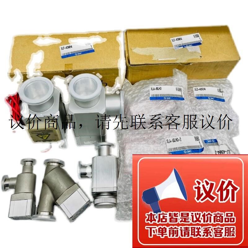 XLA-25A/F/G/J/K/L/M H0/H5-2 原装SMC高真空阀功能正常