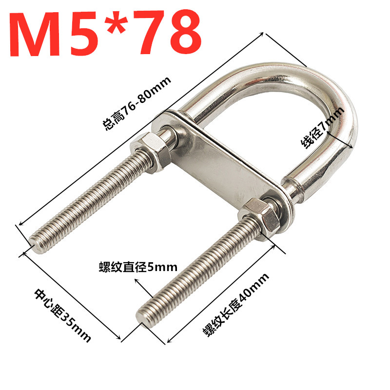 304U型螺丝不锈钢粗杆半牙U型螺栓加粗加长固定骑马管夹抱箍卡扣