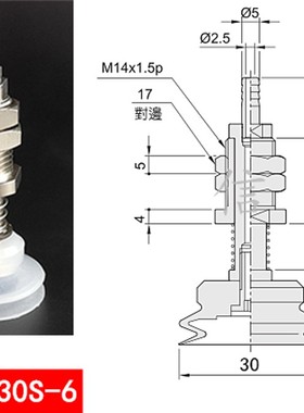 缓冲式吸盘座PBFS-20N/30S/40N/50S-6 M14螺牙机械手配件吸嘴组件