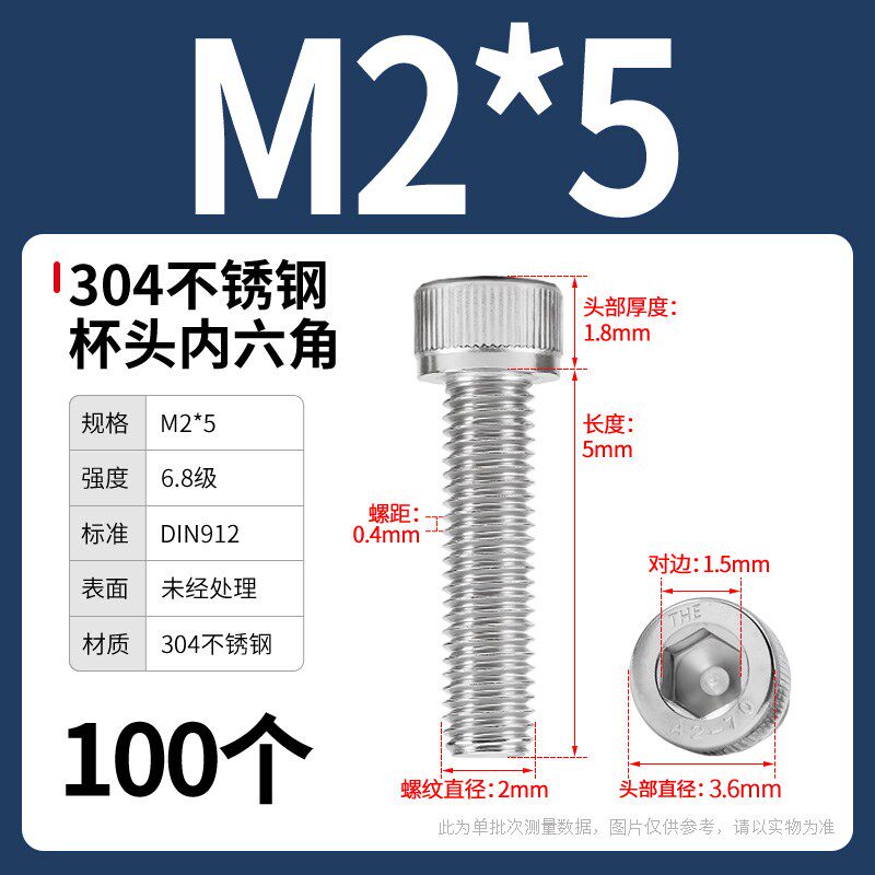 东明304不锈钢内六角螺栓圆柱头螺钉滚花杯头M12M14M16M20M24