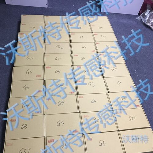 攀藤科技PMS5003ST G5ST PM2.5激光粉尘甲醛温湿度三合一传感器