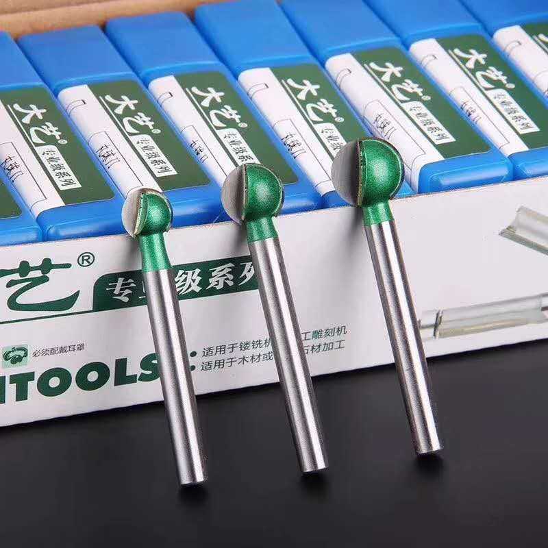 大艺丸球刀专业级木工木雕雕刻工具电动摆件打坯镂空铣刀钻头6mm