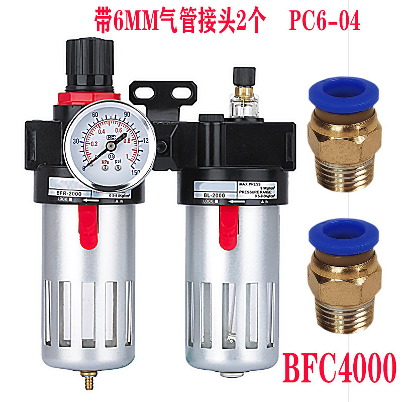 亚德客型气动气源处理过滤器BFC2000 30004000二联件调压油水分离