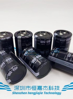 450V680UF 电容 电焊机 400V470UF 电容器 450V 560UF 可直拍包邮