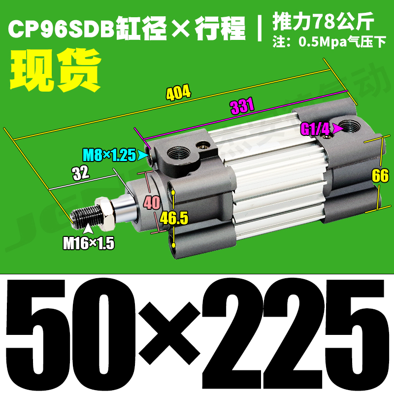 气动标准气缸SE/CP96SDB32/40/50*25/50/75/100/125/150/200/250