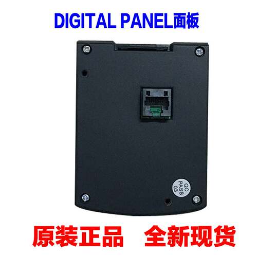 DIGITAL PANEL变频器面板日普奥圣菱科日业变频器操作控制器 现货