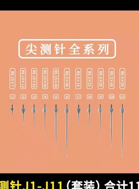 日本三丰数显千分表0-50mm 543-490B491B470B790B电子高度规计