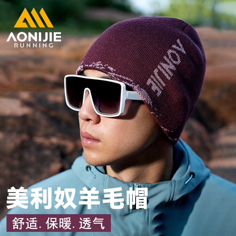 奥尼捷美利奴羊毛帽冬季针织帽