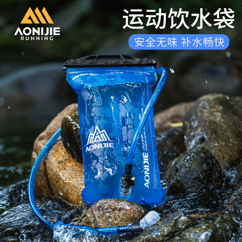 户外运动跑步登山背包饮水袋便携