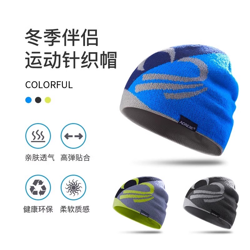 冬季户外运动跑步帽防风保暖帽子