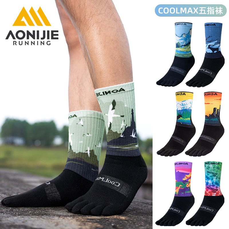 奥尼捷男女专业运动长袜