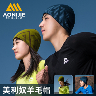 奥尼捷美利奴羊毛帽男秋冬帽子户外运动冷帽保暖护耳针织毛线帽子