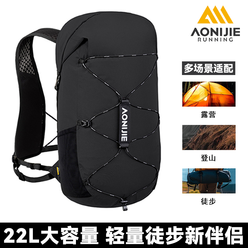 户外登山包22L轻量徒步包男女款