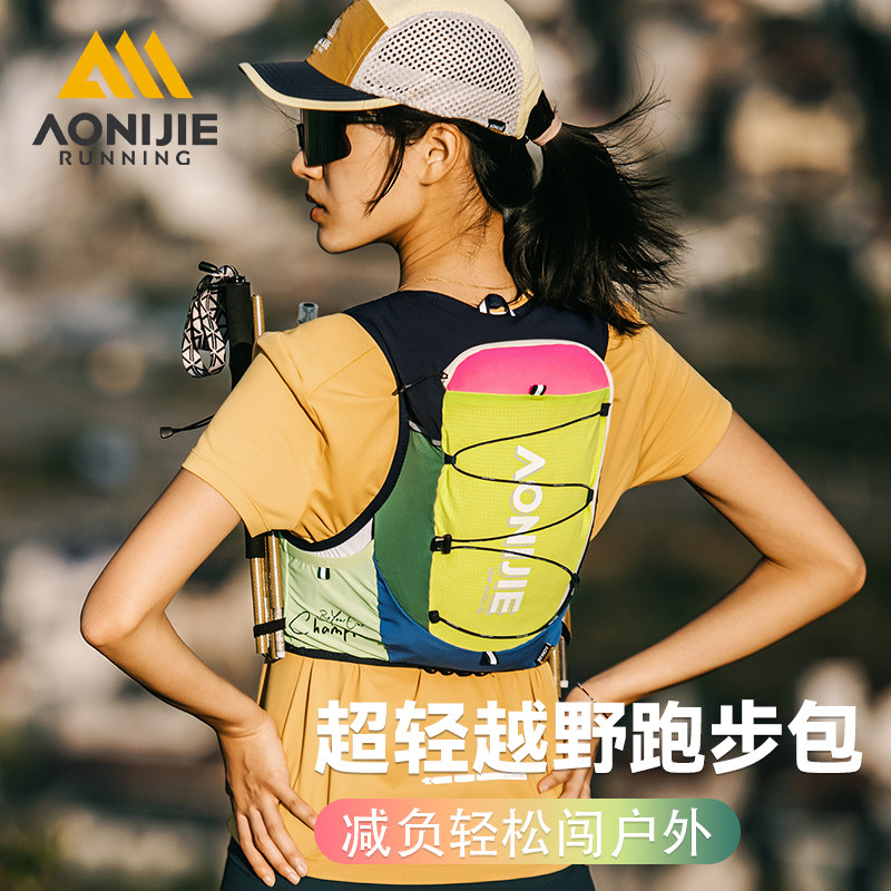 奥尼捷新款轻量越野跑背包图片
