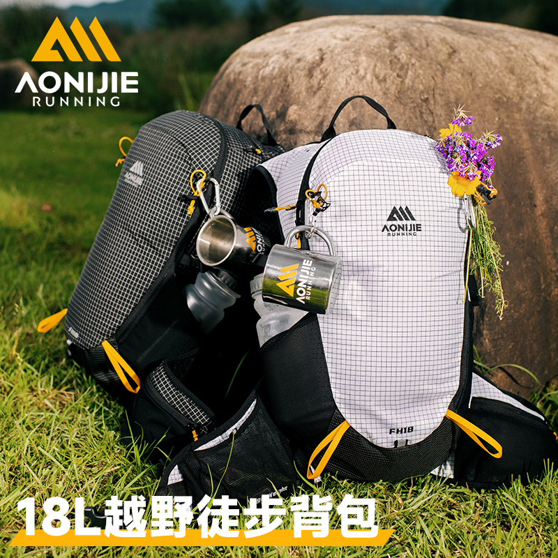 奥尼捷18L户外马拉松双肩背包