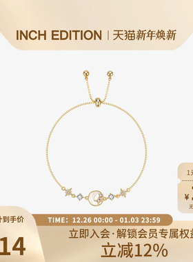 INCH EDITION星月流光贝母锆石手链轻奢森系温柔知性