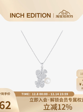 INCH EDITION繁花梦境珍珠花瓣项链简约精致锁骨链温柔气质